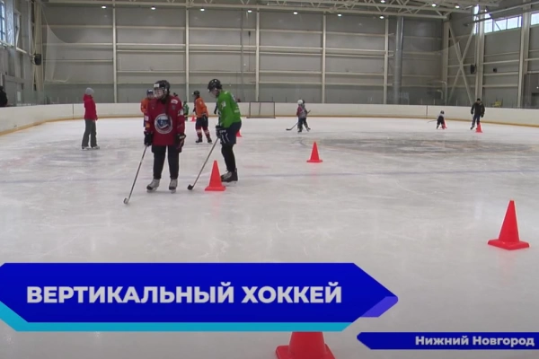 На днях мы побывали в гостях у команды вертикального адаптивного хоккея «Стрелка» БФ «Хоккей для всех»